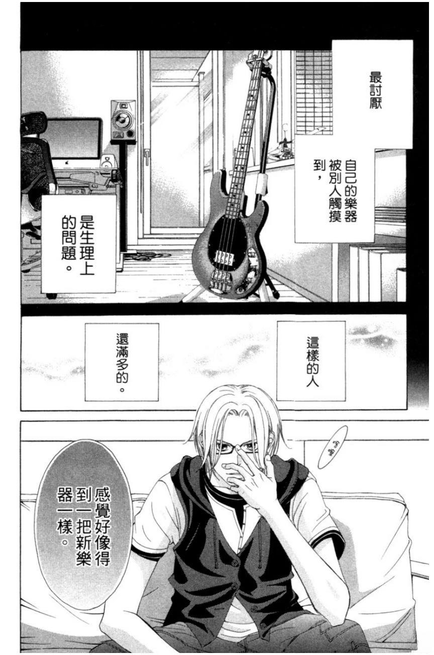 第96页