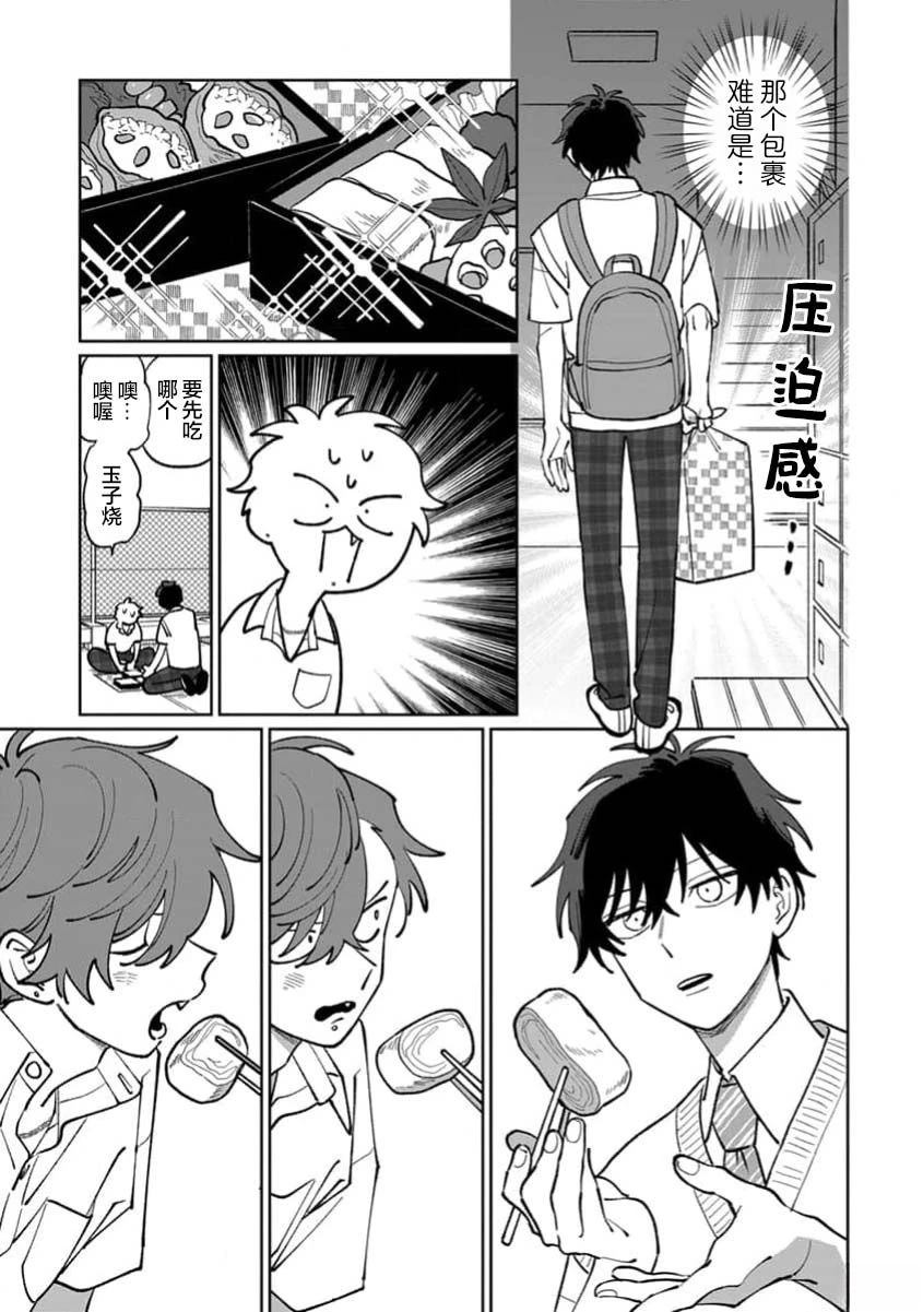 第107页
