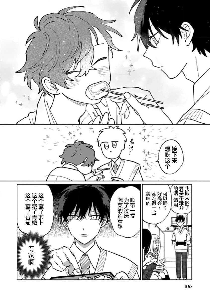 第108页