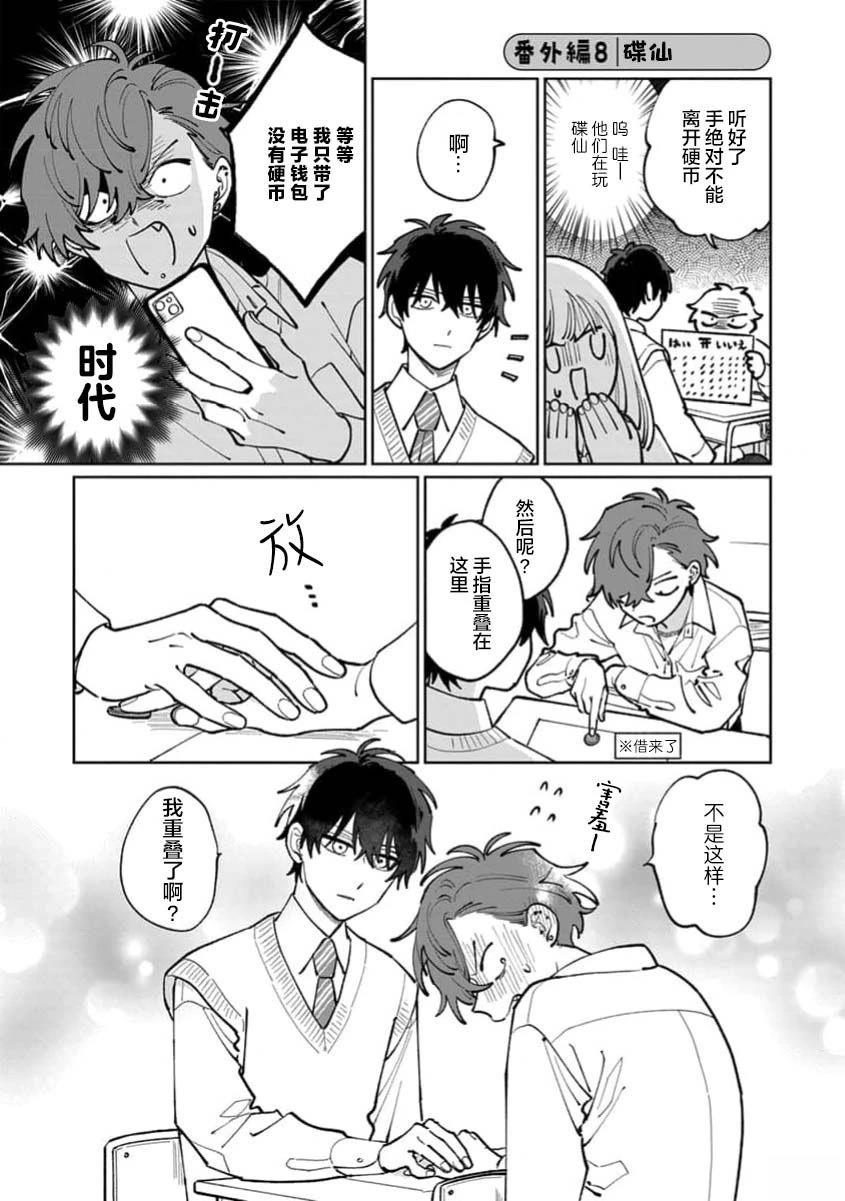 第109页