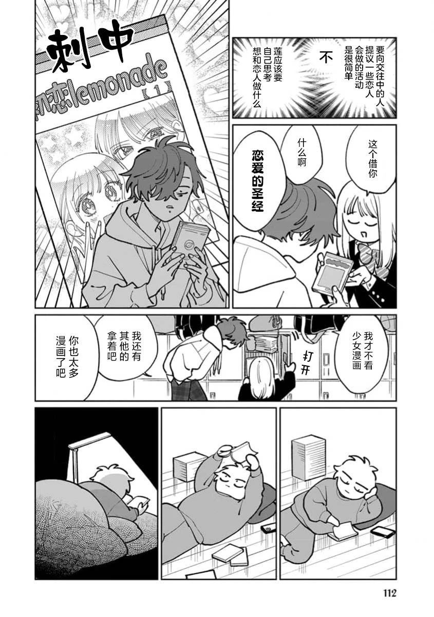 第114页