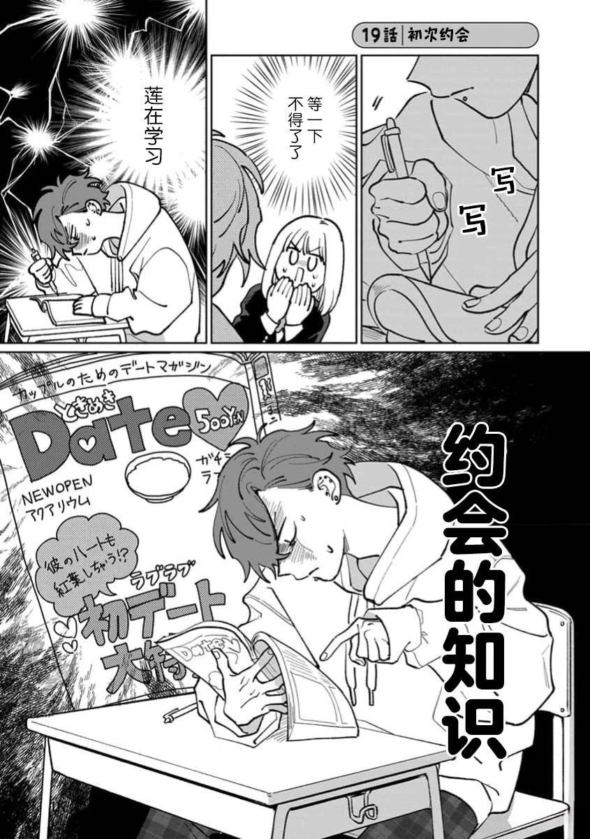 第119页