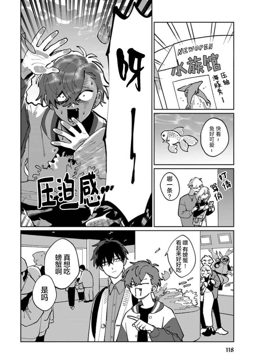 第120页