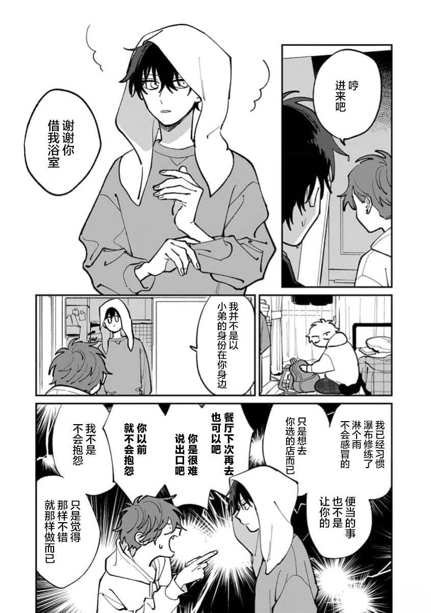 第134页