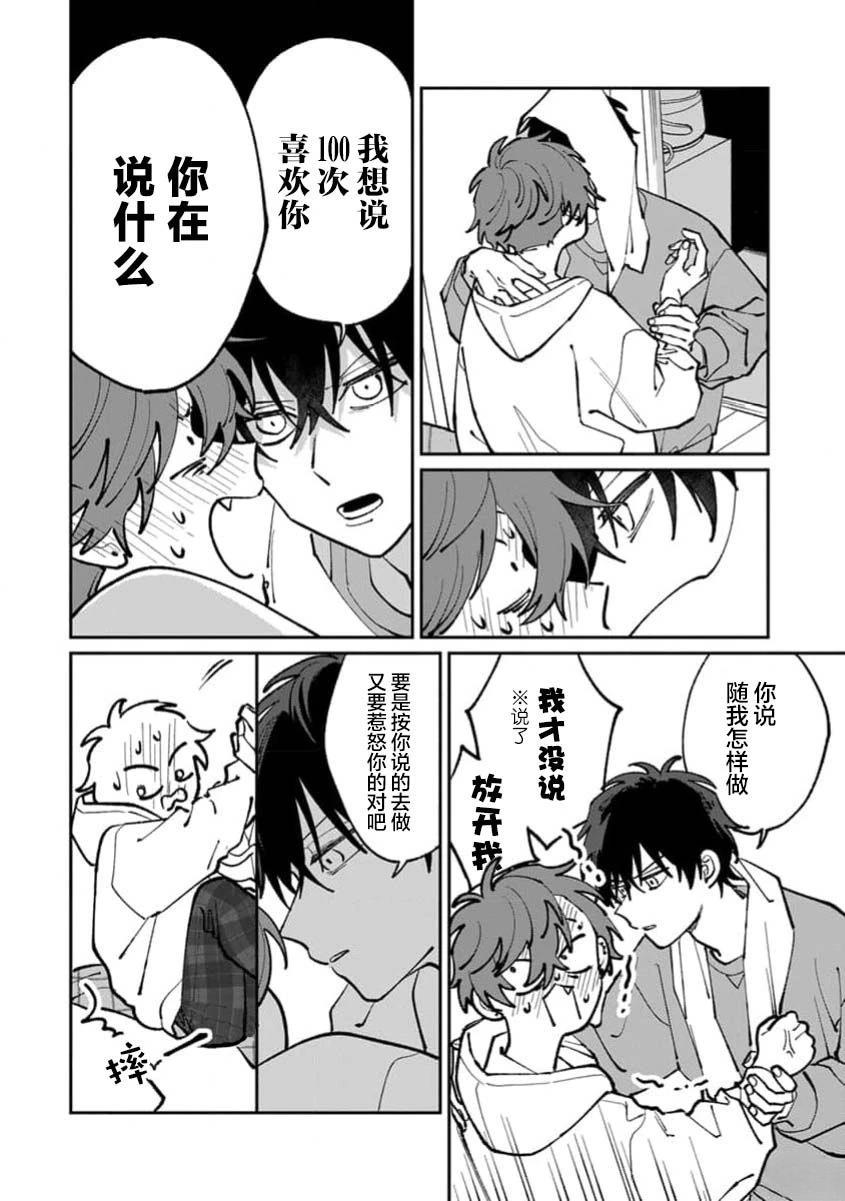第138页