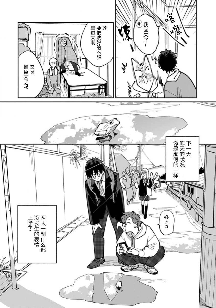 第140页