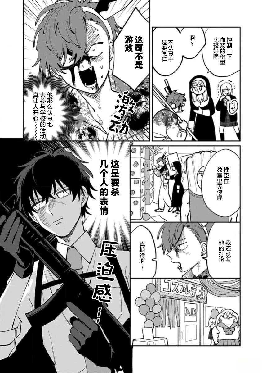 第147页
