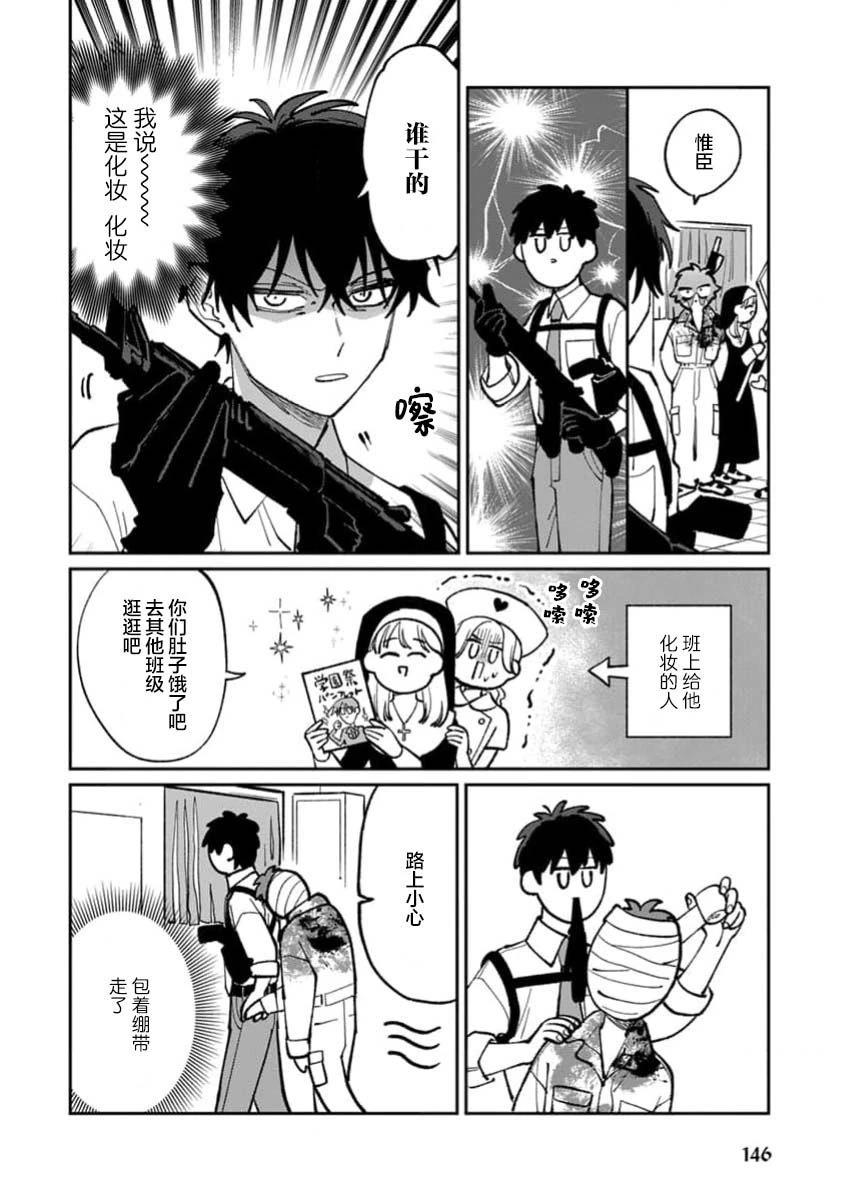 第148页