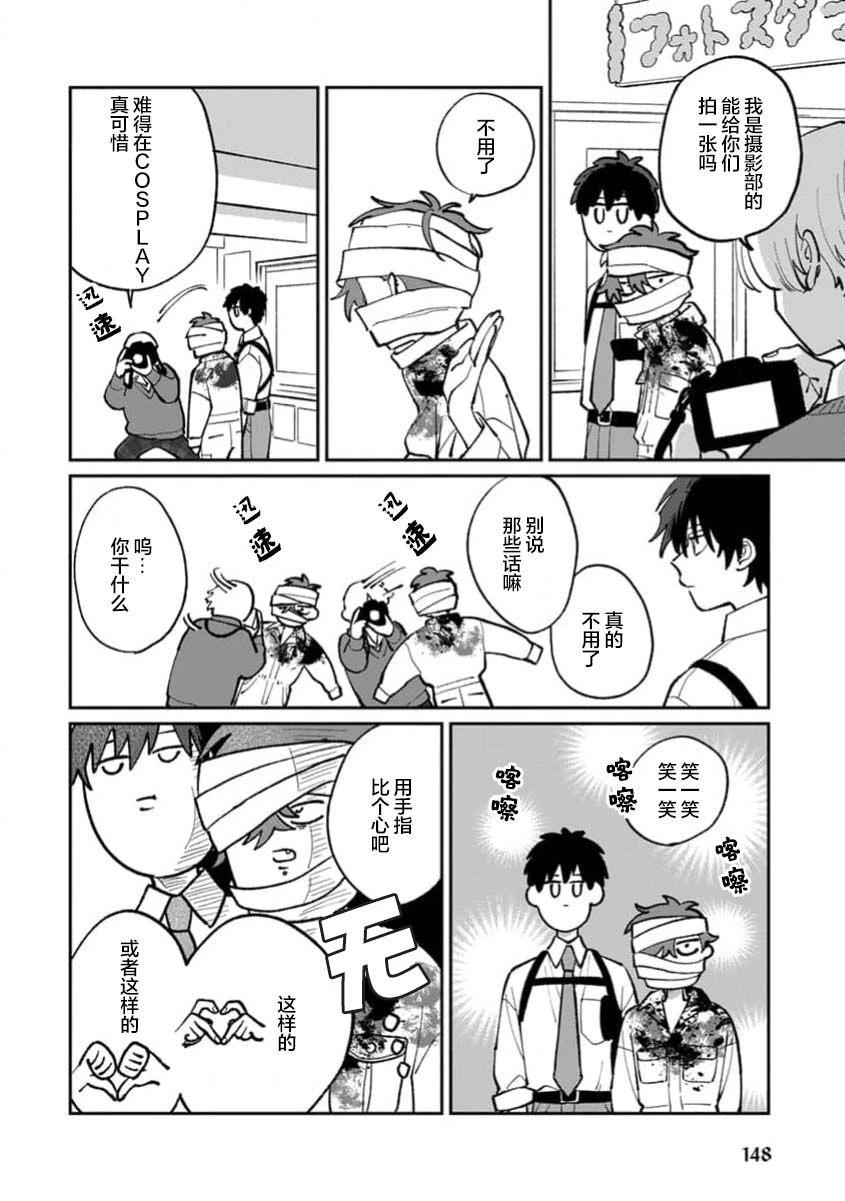 第150页