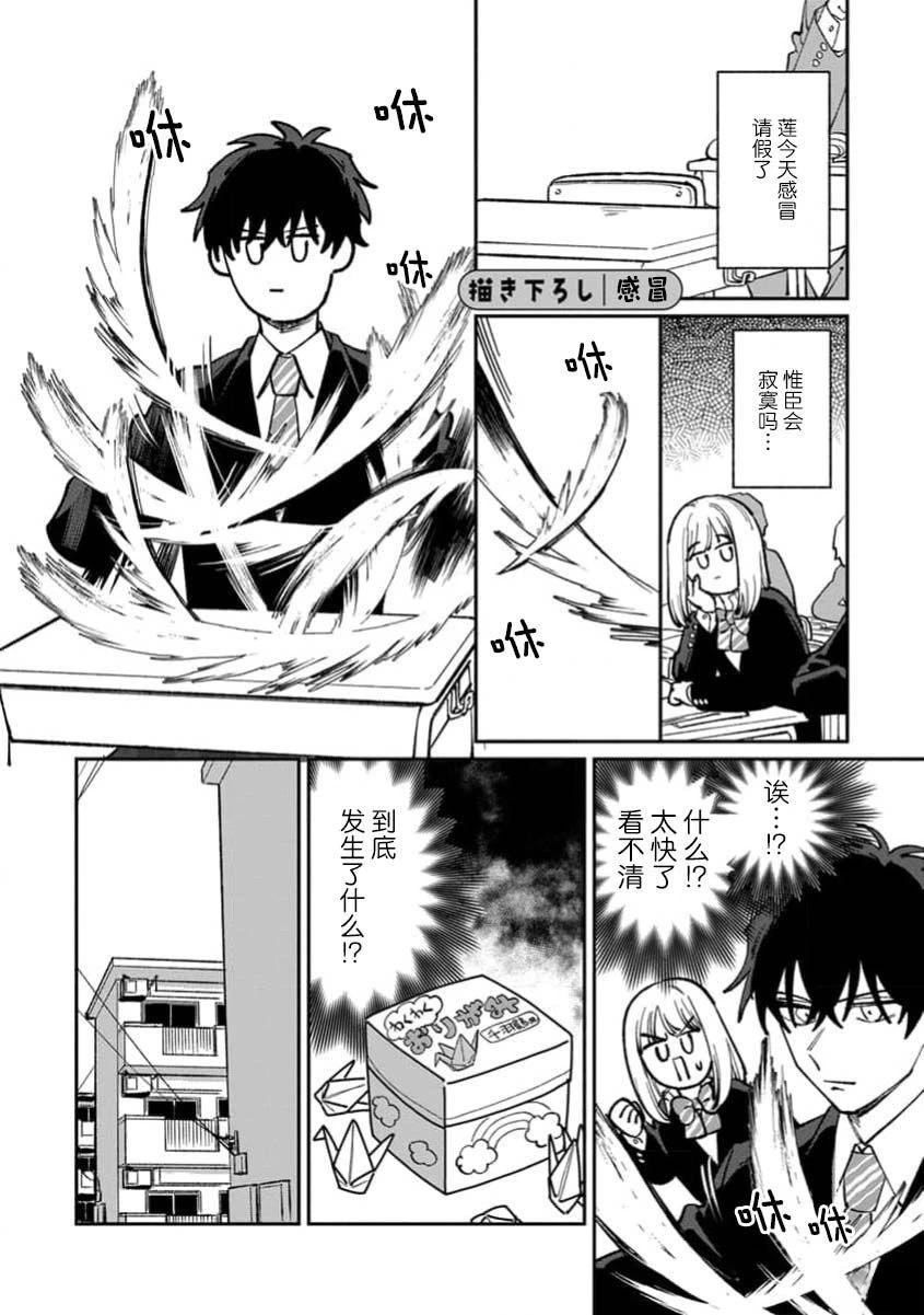 第164页