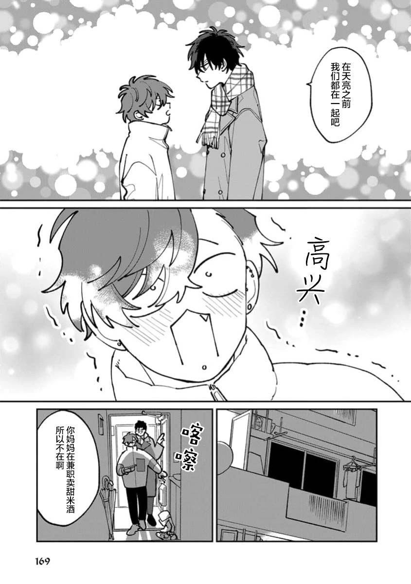 第171页