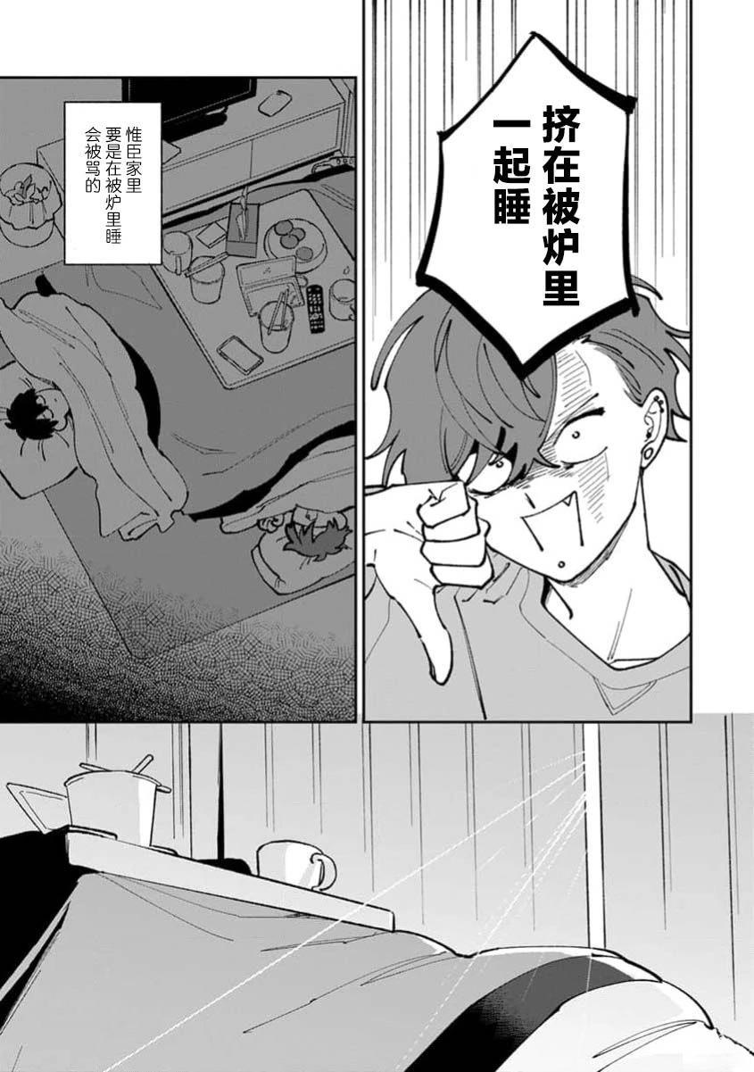 第173页