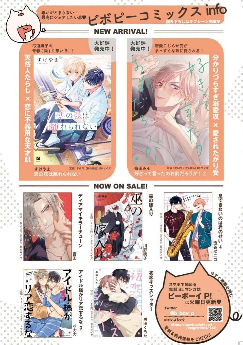 第179页