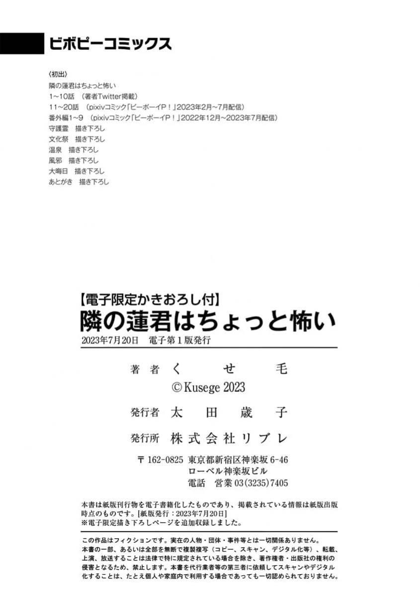 第180页