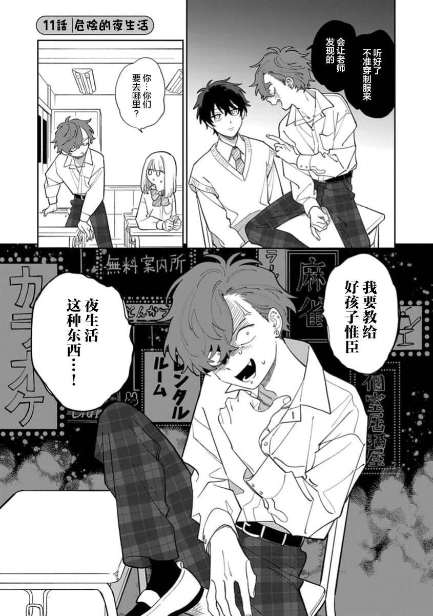 第59页