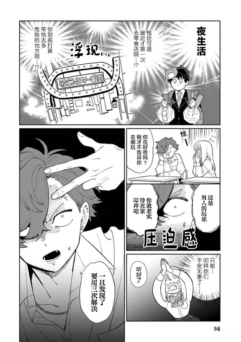 第60页