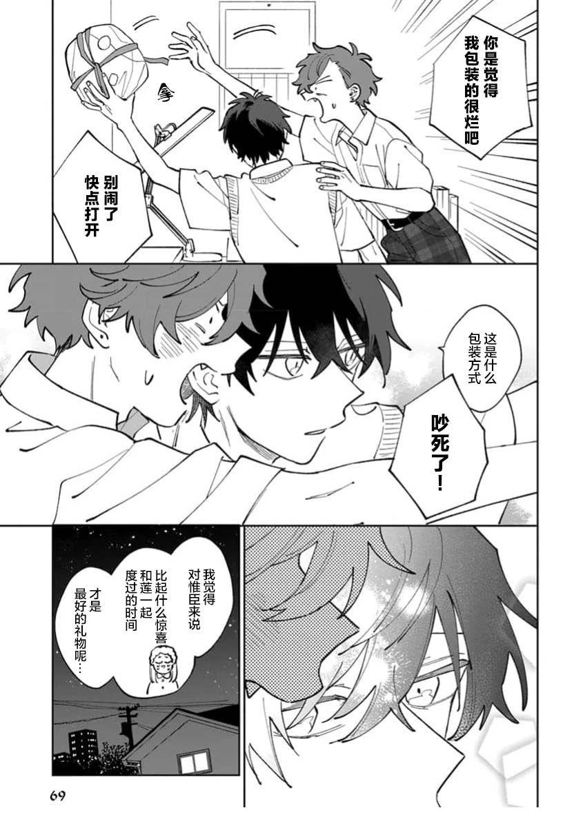 第71页