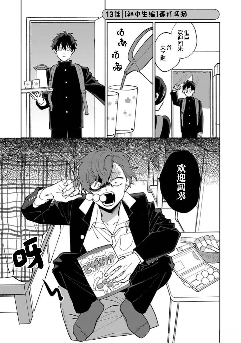 第73页