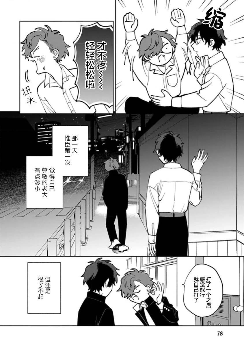 第80页