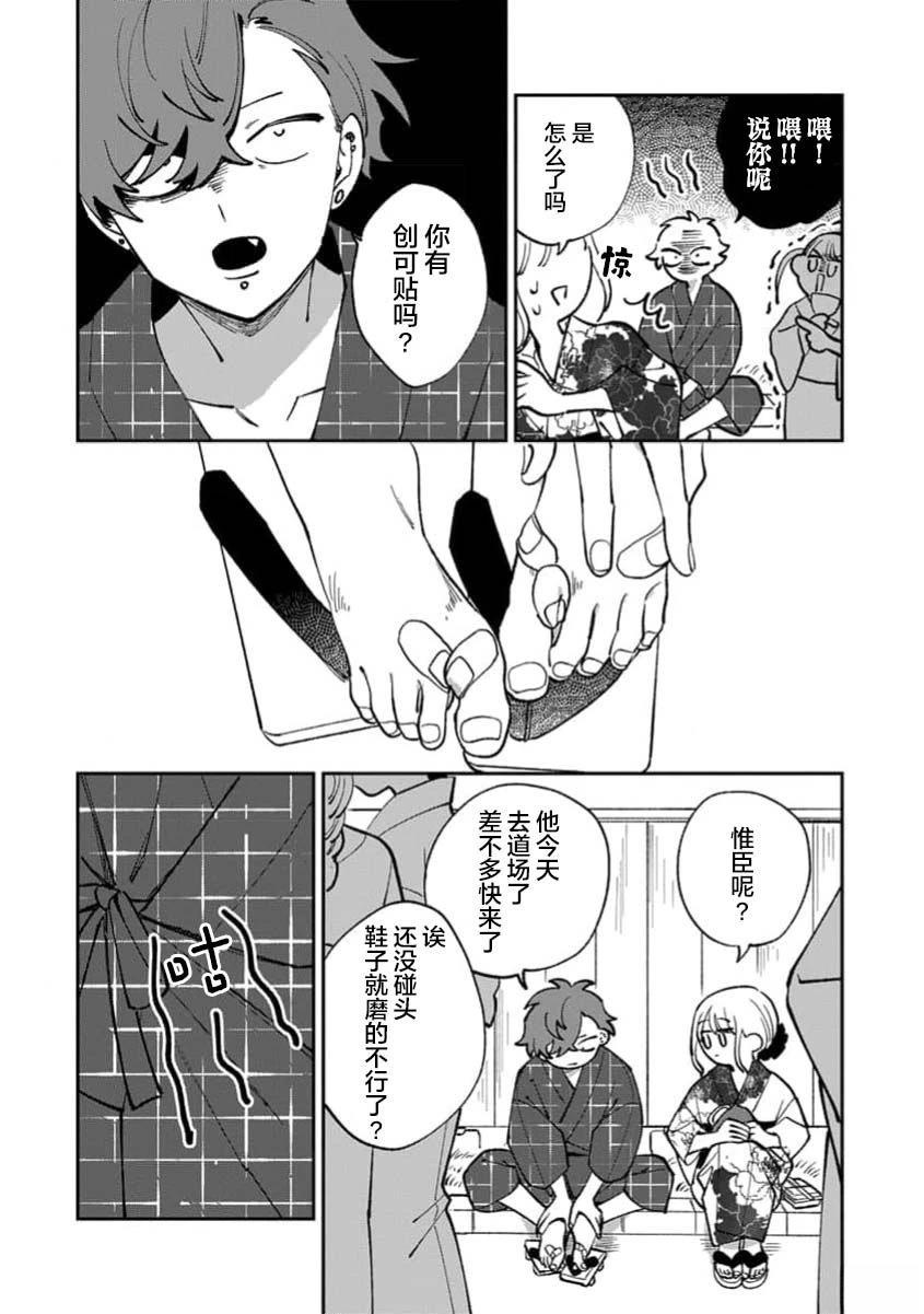第82页