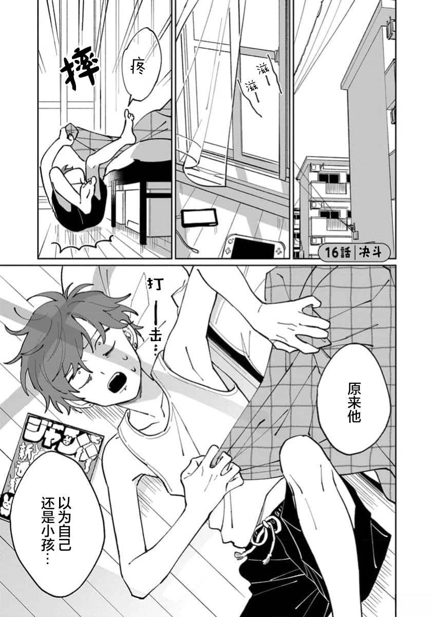 第93页