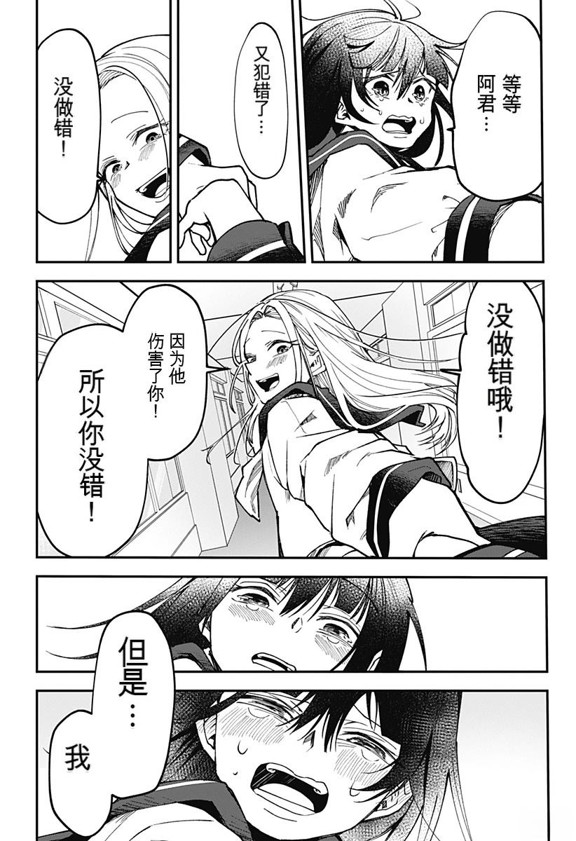 第43页