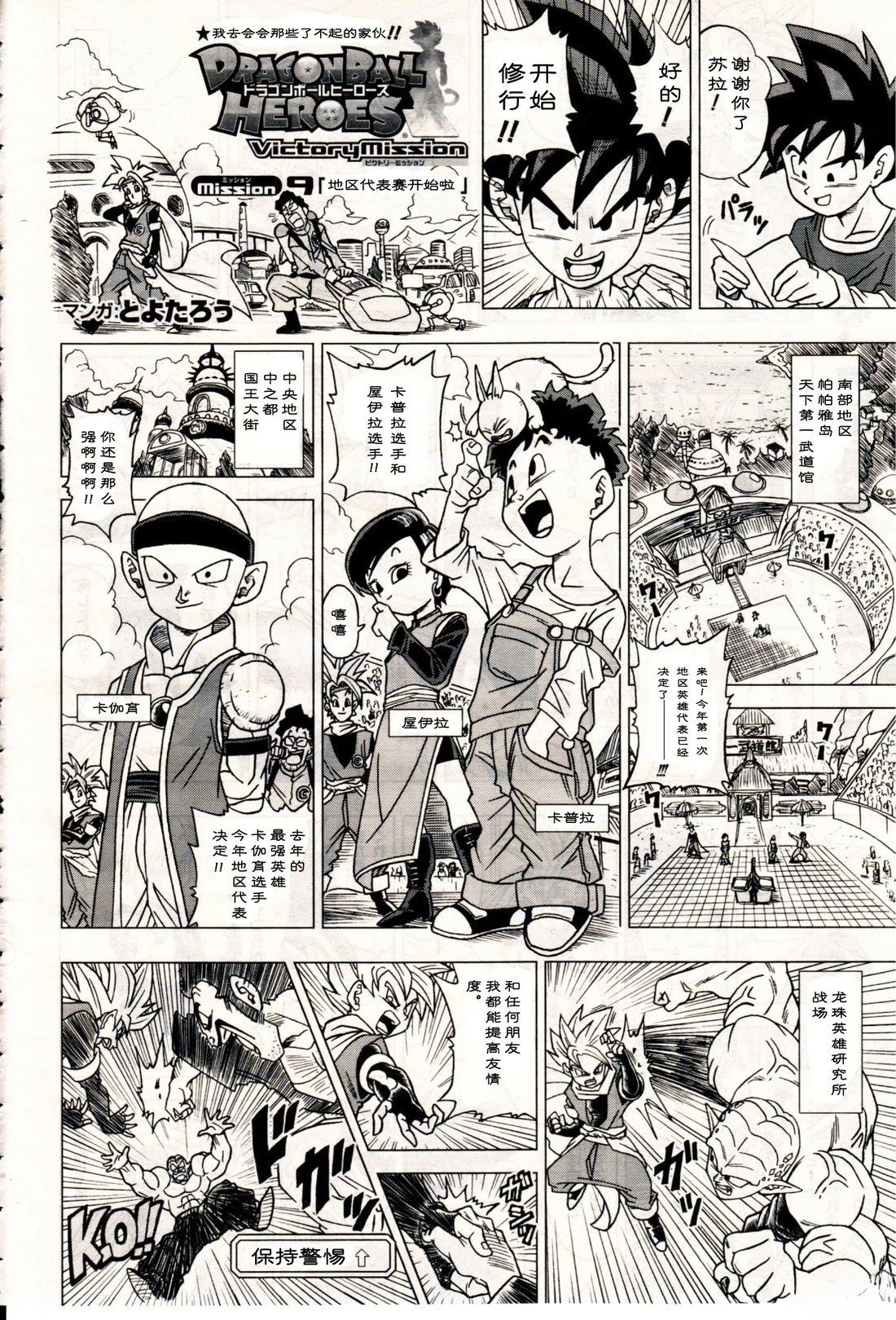 第3页