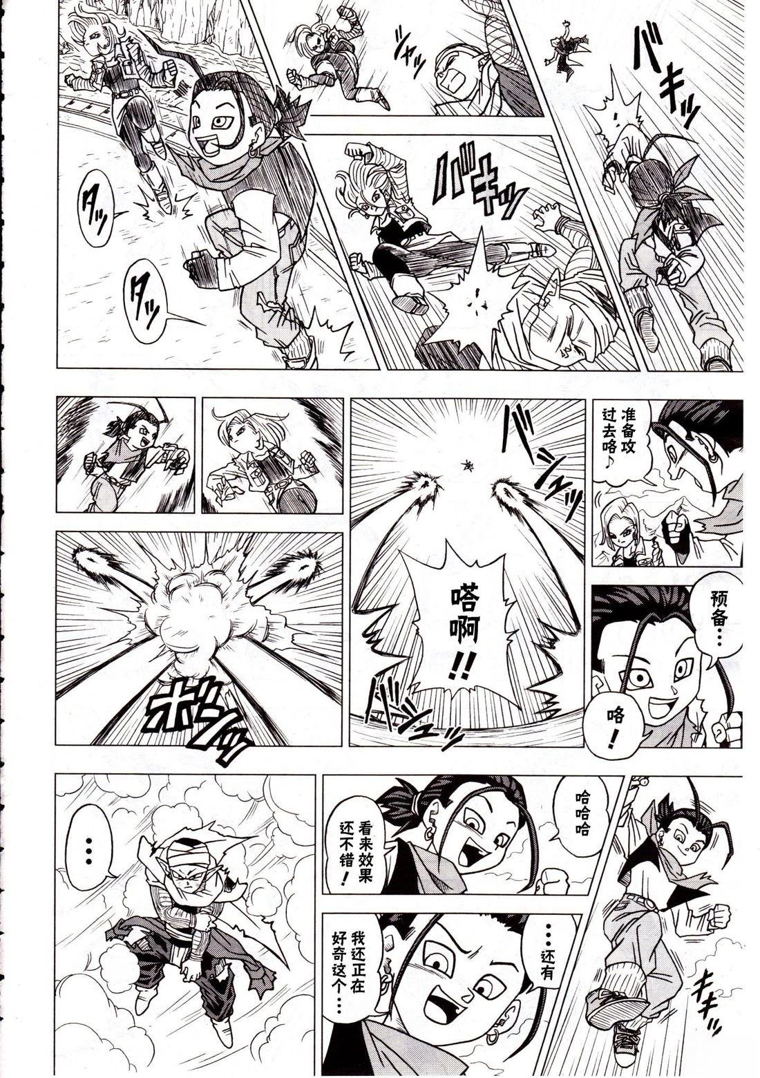 第3页