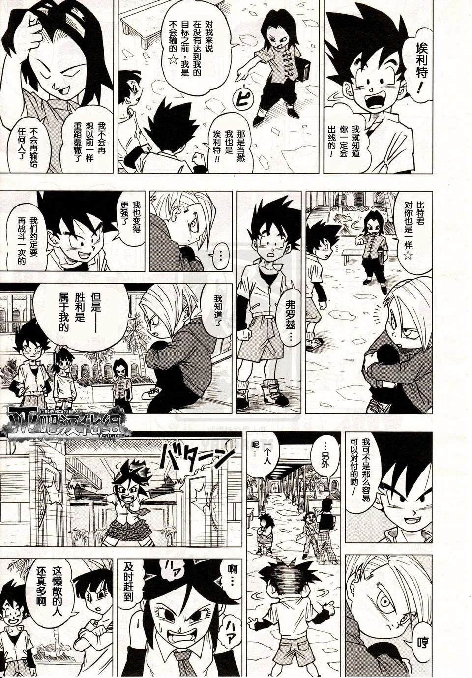 第2页
