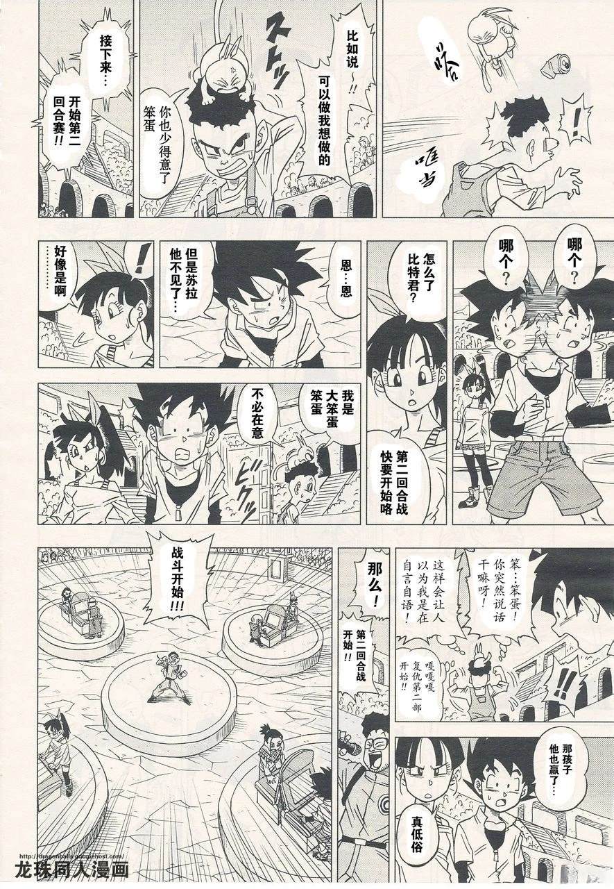 第4页