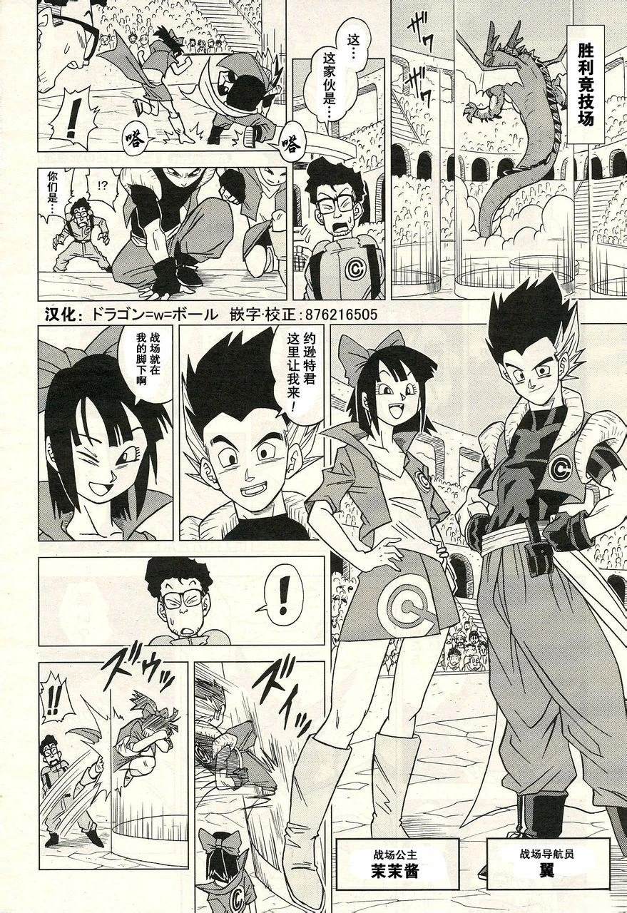 第2页