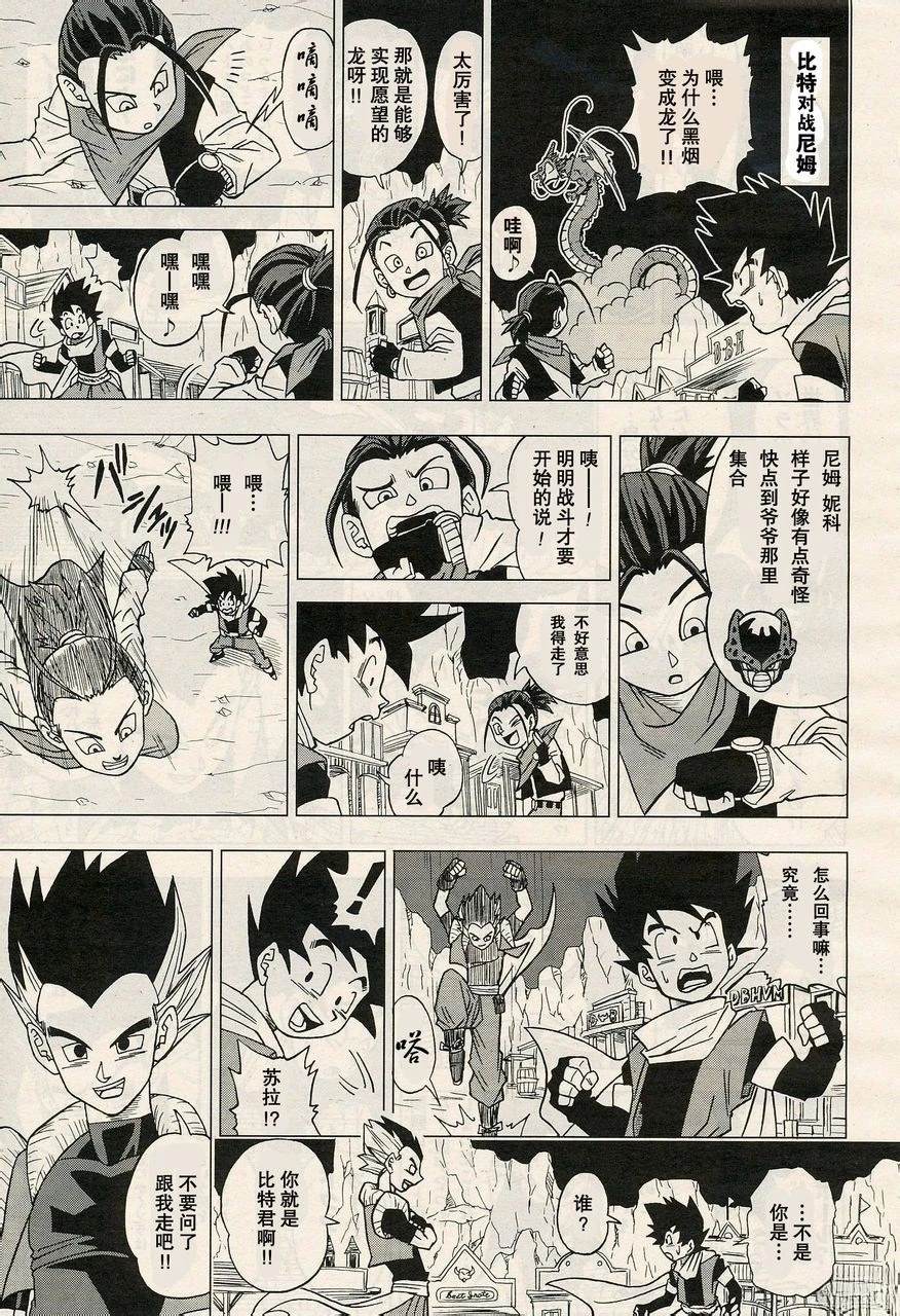 第3页