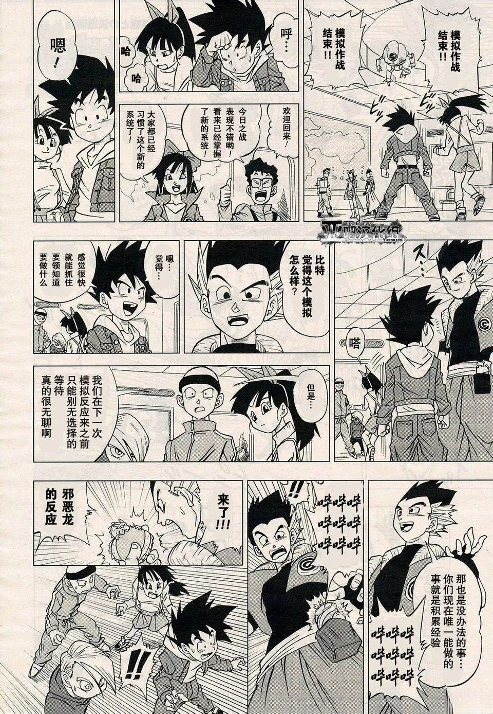 第2页