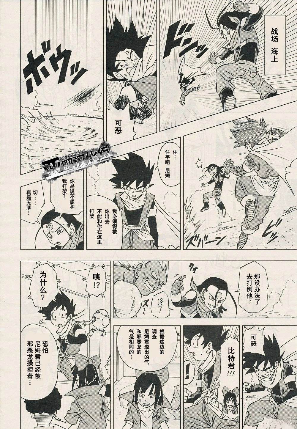 第12页