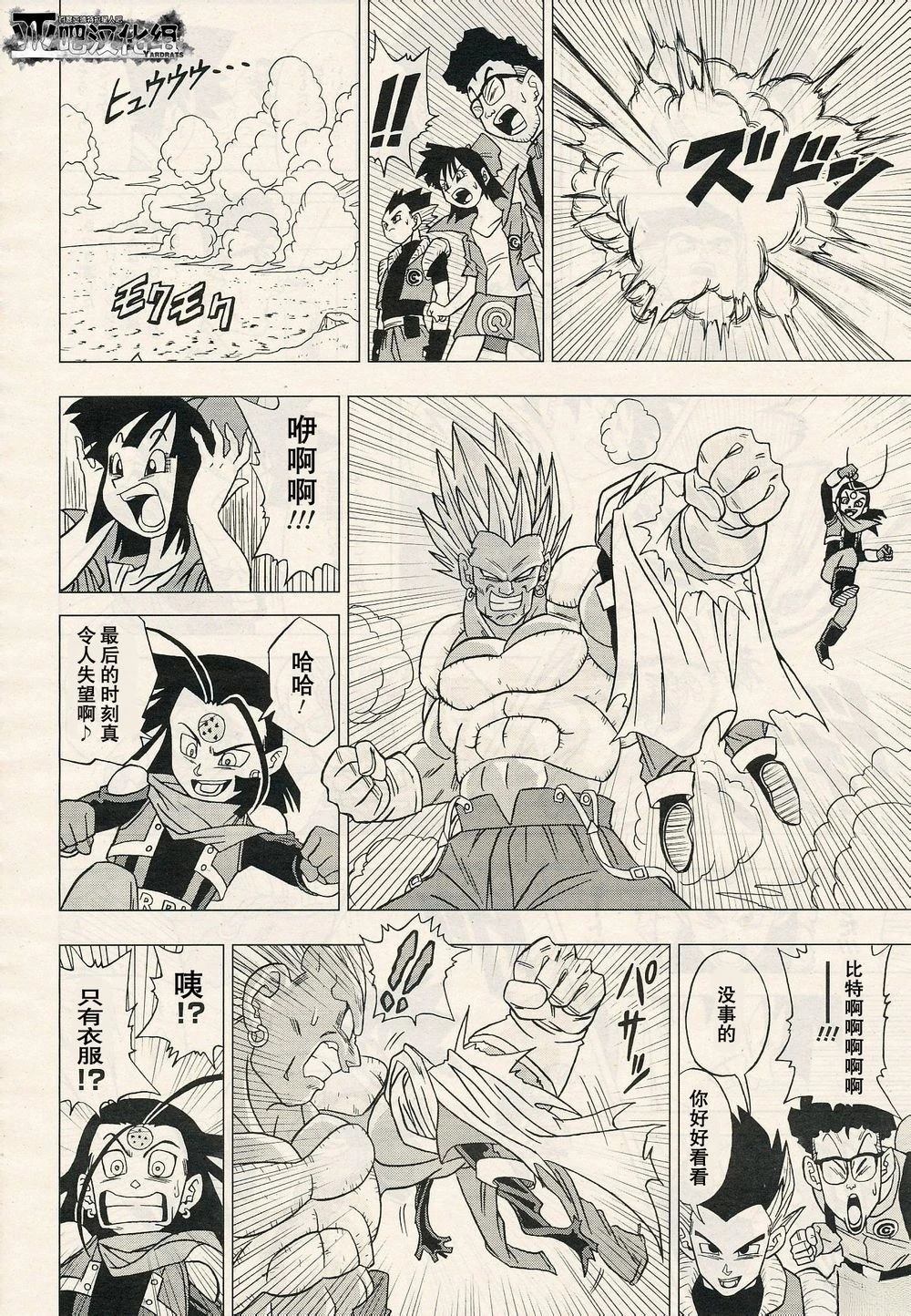 第14页