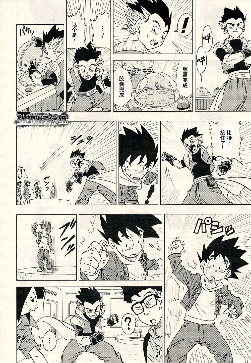 第6页