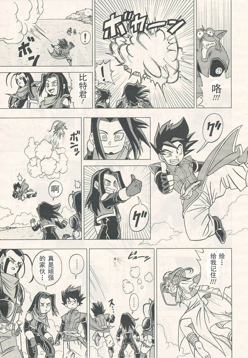 第9页