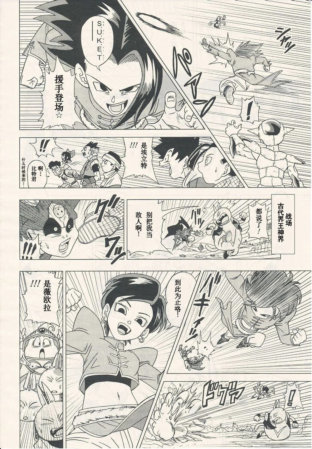 第16页