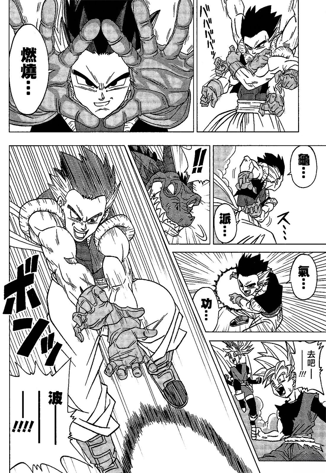 第19页