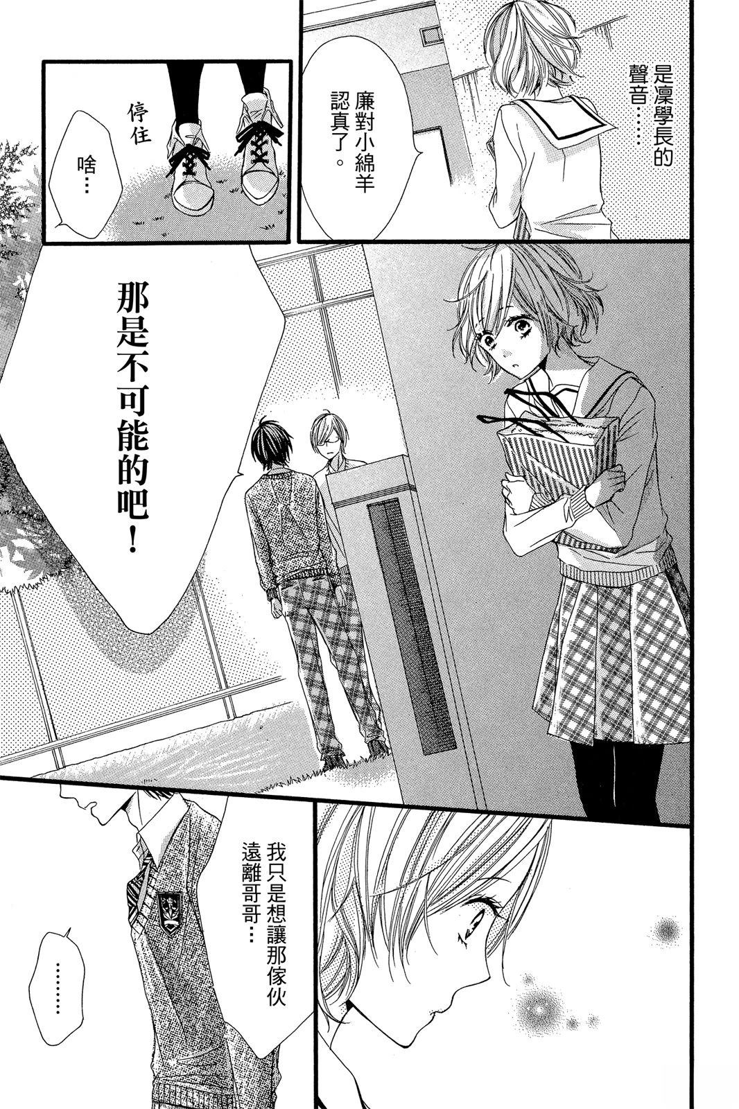 第115页