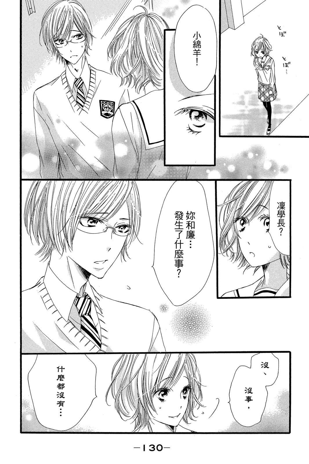 第132页