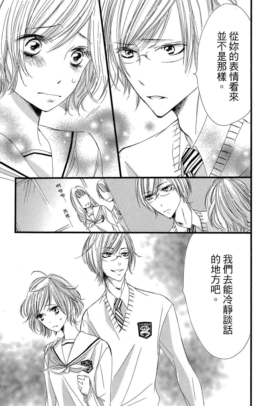 第133页