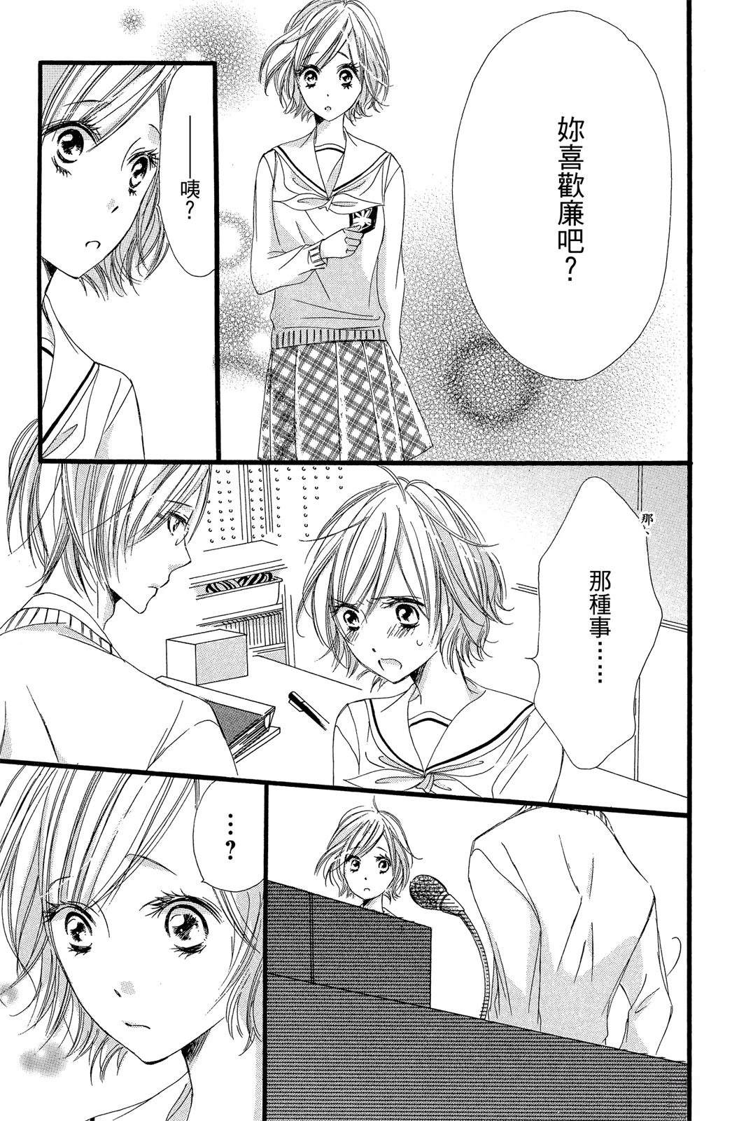 第139页