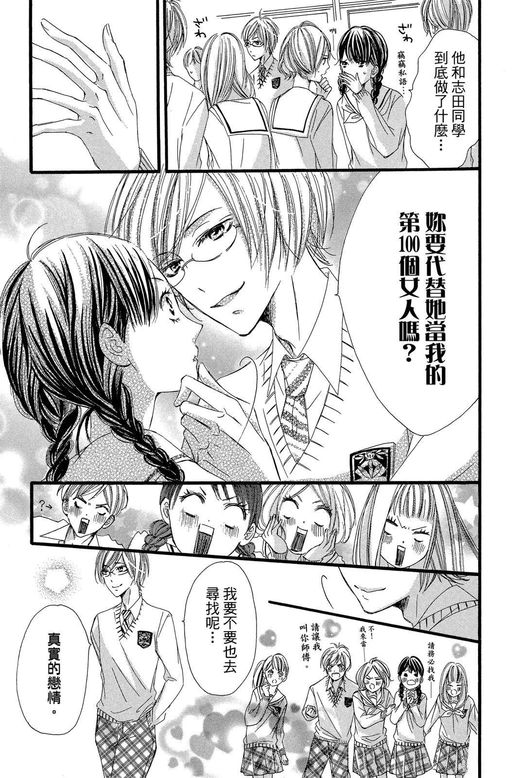 第157页