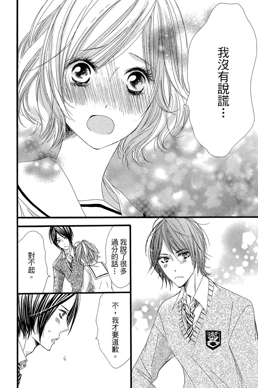 第160页