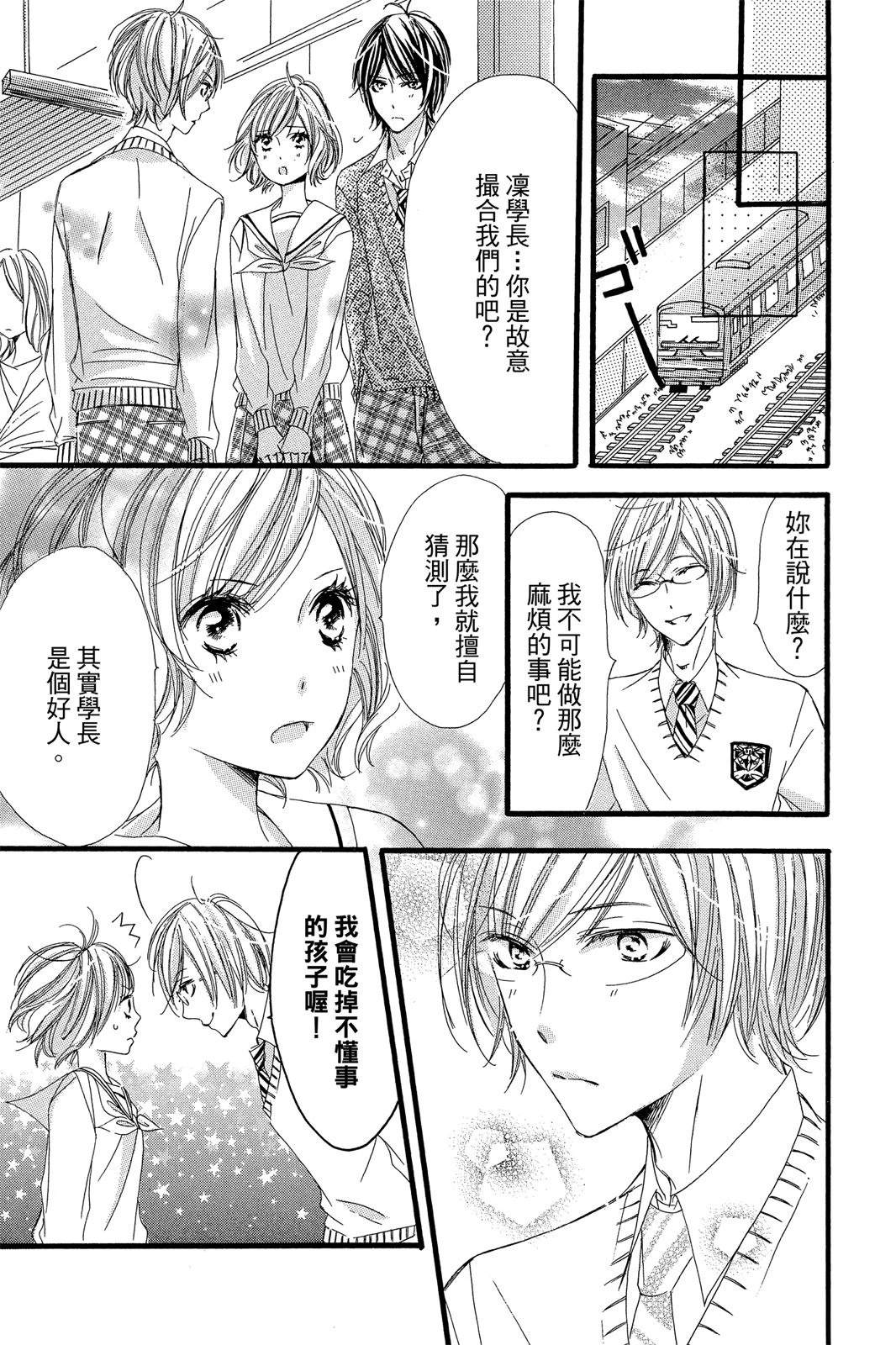 第165页
