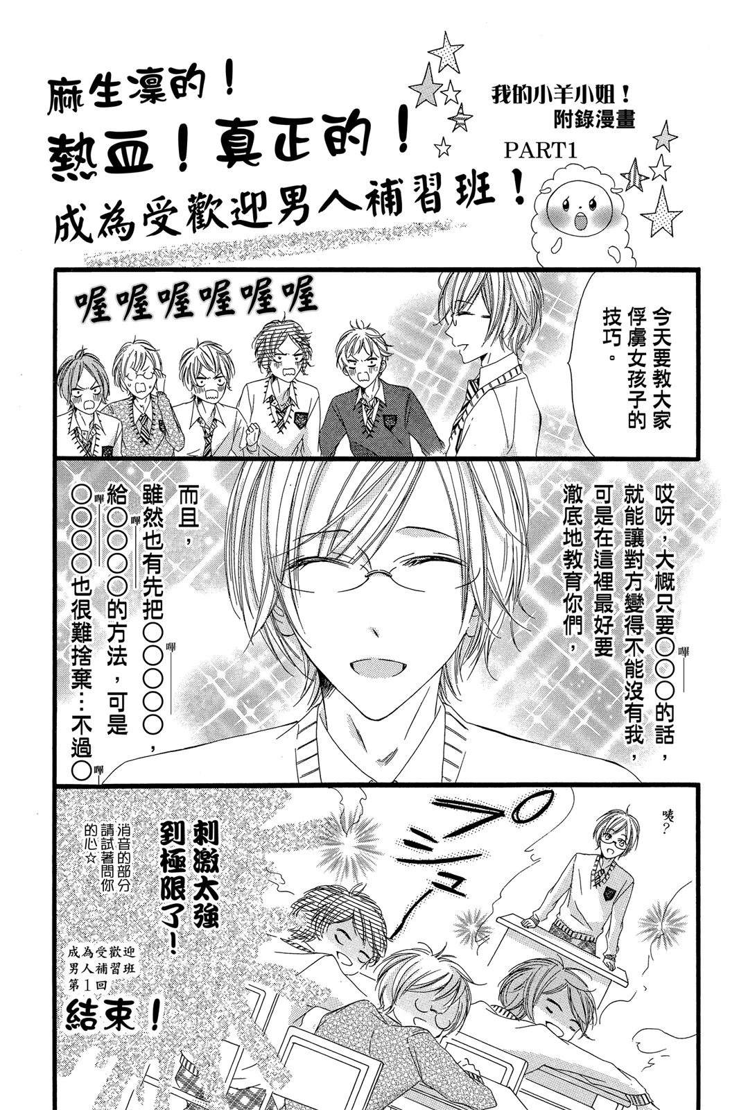 第168页