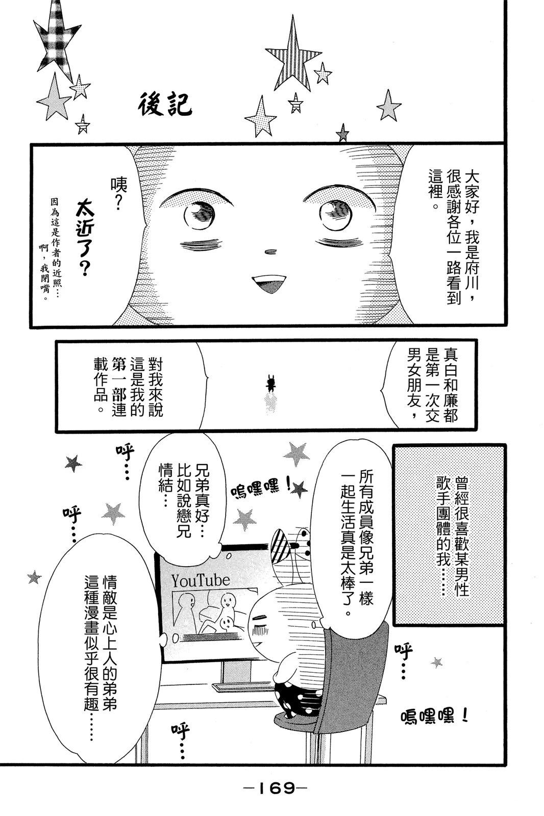 第171页