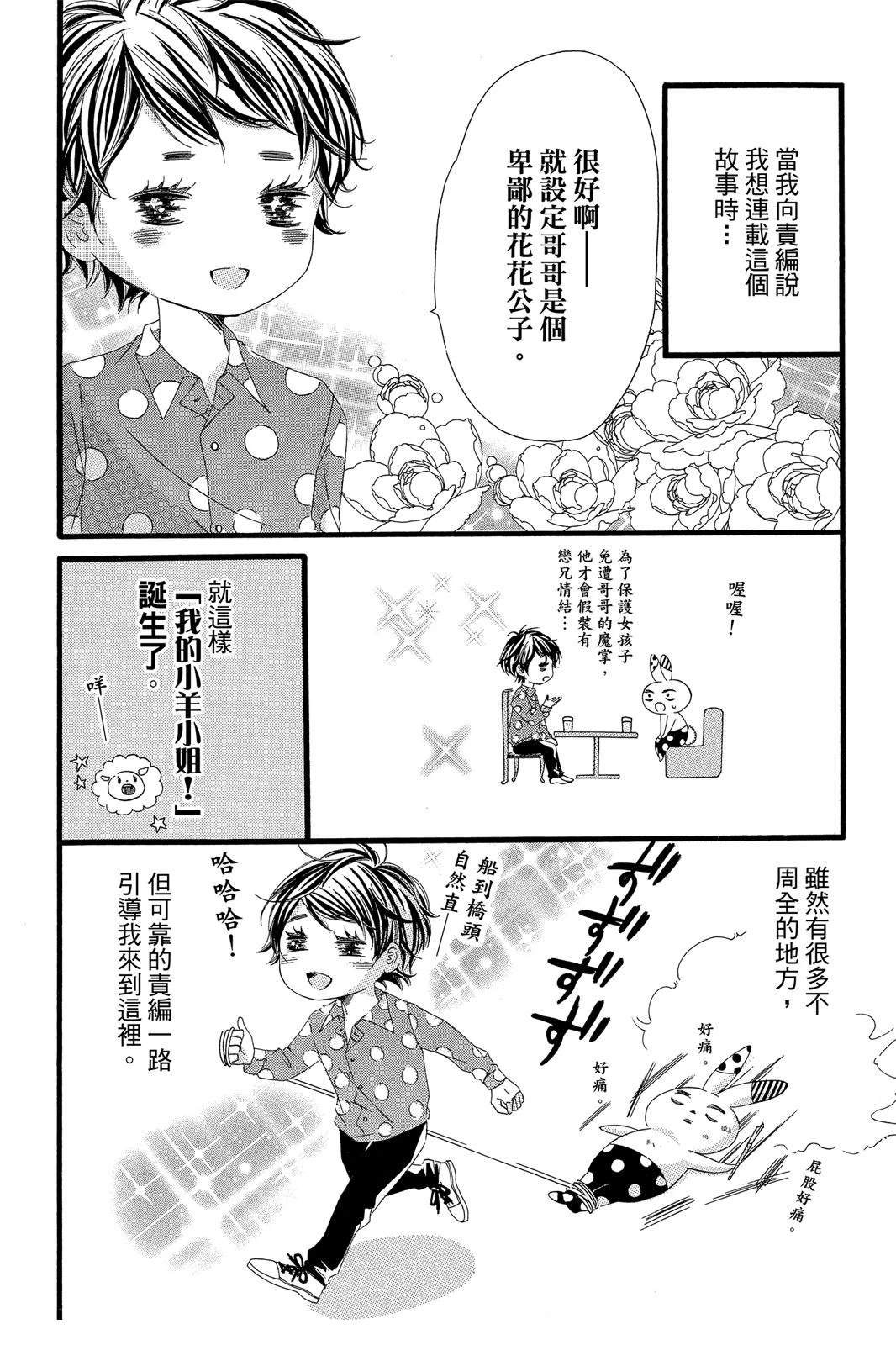 第172页