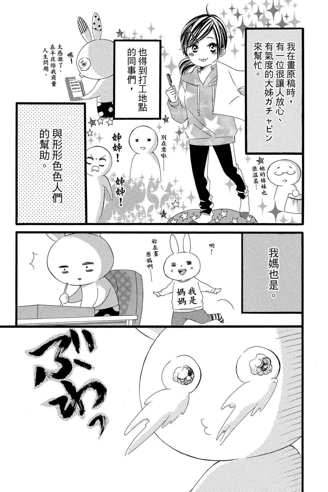 第173页